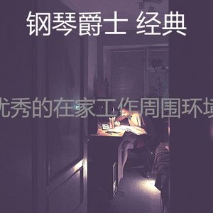 微妙的办事处心情