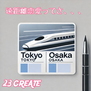 遠距離恋愛ってさ、、、