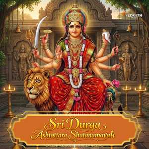 Sri Durga Ashtottara shatanamavali