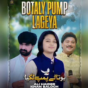 Botaly Pump Lageya
