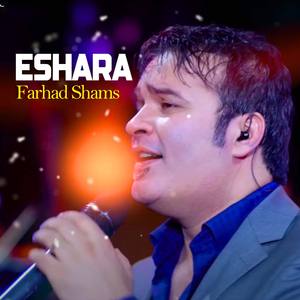 Eshara
