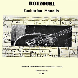 Fire Tango (feat. Zoe Tiganouria)