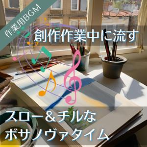 どこまでも余白のページ