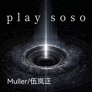 play soso（feat.伍岚正）