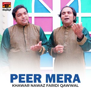 Peer Mera