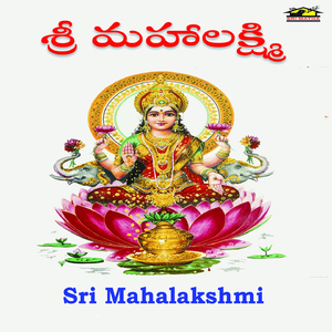 Sri Mahalakshmi Karavalambham