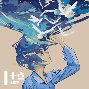 梧桐树下