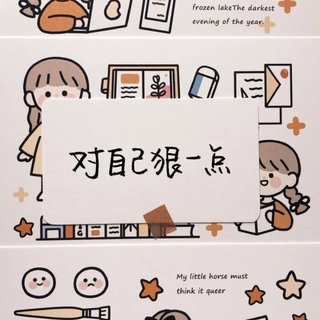 高效率音乐 | 学习不是苦差事