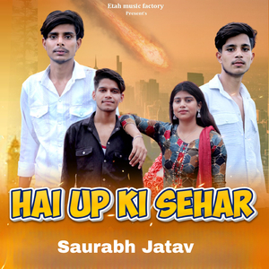 HAI UP KI SEHAR