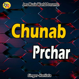 Chunab Prchar