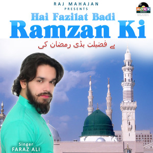 Hai Fazilat Badi Ramzaan Ki