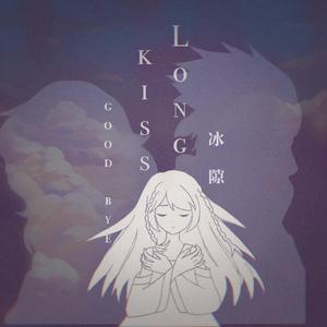 青鸟/ブルーバード