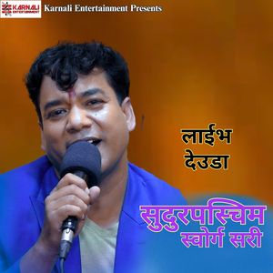 Sudurpaschhim Sworga sari Live deuda