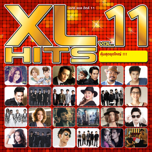 รักเธอคนเดียวเท่านั้น (เพลงประกอบละคร "รักสุดฤทธิ์")