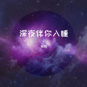 江南（钢琴版）