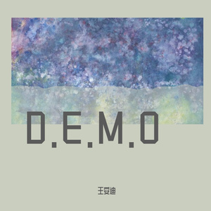 足够DEMO