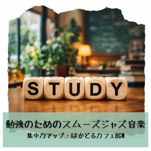 ヴィンテージジャズカフェ