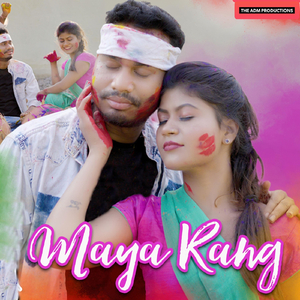 Maya Rang
