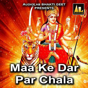 Mai Pehle Din Ambar Se Aaitu Dharti Pe