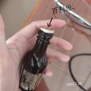 百利甜（翻自 魏晗（懋懋）.）