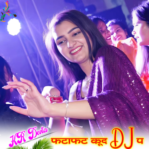 Phatafat Kud DJ Pe