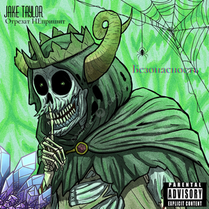 Безопасность