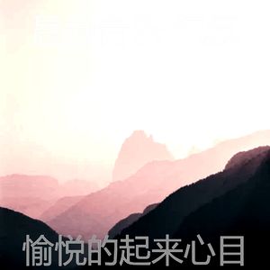 安静的放松的声音