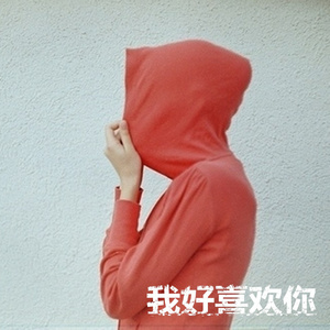 我要向前走