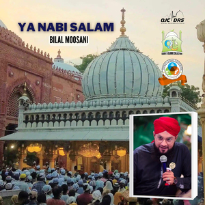 Ya Nabi Salam