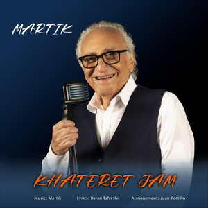 Khateret Jam
