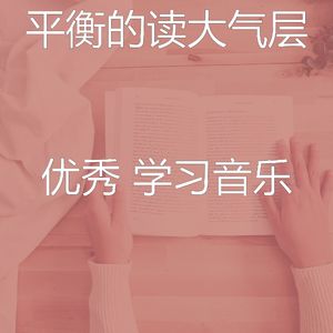 一尘不染大学印象数