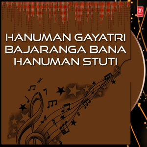 Shree Hanuman Stuti