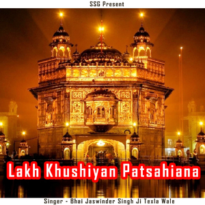 Ik Ghari Na Milte Tan Kaljug