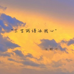 失去的不再回来