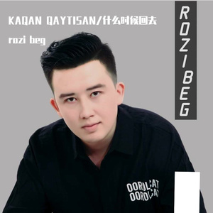 KAQAN QAYTISAN/什么时候回去