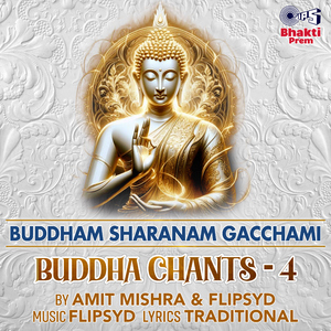 Buddham Sharanam Gachhami (Buddha Chants, Pt. 4)