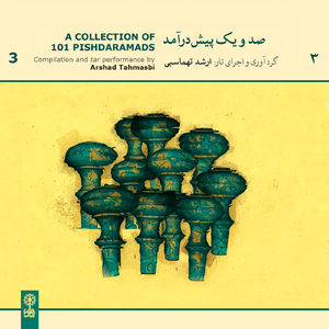 Pishdaramad Homayun I