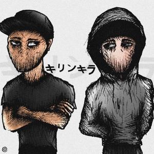 Reaper (feat. Kirin Kira)