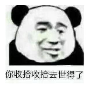 乱象