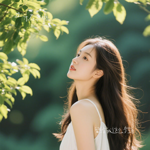 留给我这么多空白