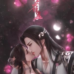 星雀蛊（剧情版）