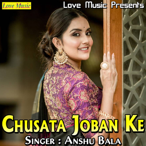 Raat Piya Palang Par