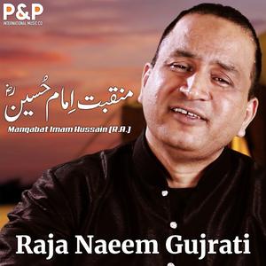 Manqabat Imam Hussain (R.A.)