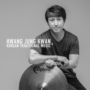 수궁가 (Feat. 강나현)