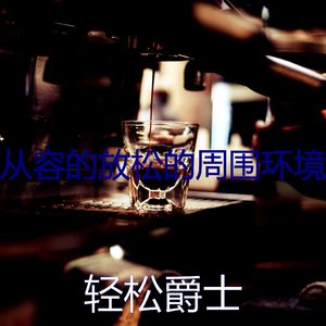 柔和的正在学习时刻