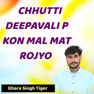 Chhutti Deepavali P Kon Mal Mat Rojyo
