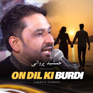 On Dil Ki Burdi