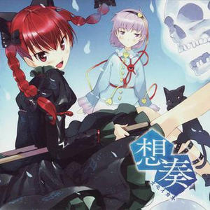 仲篠田 むぎ - Don't Look Away