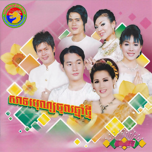 កុំអី