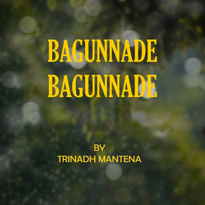 Bagunnade Bagunnade